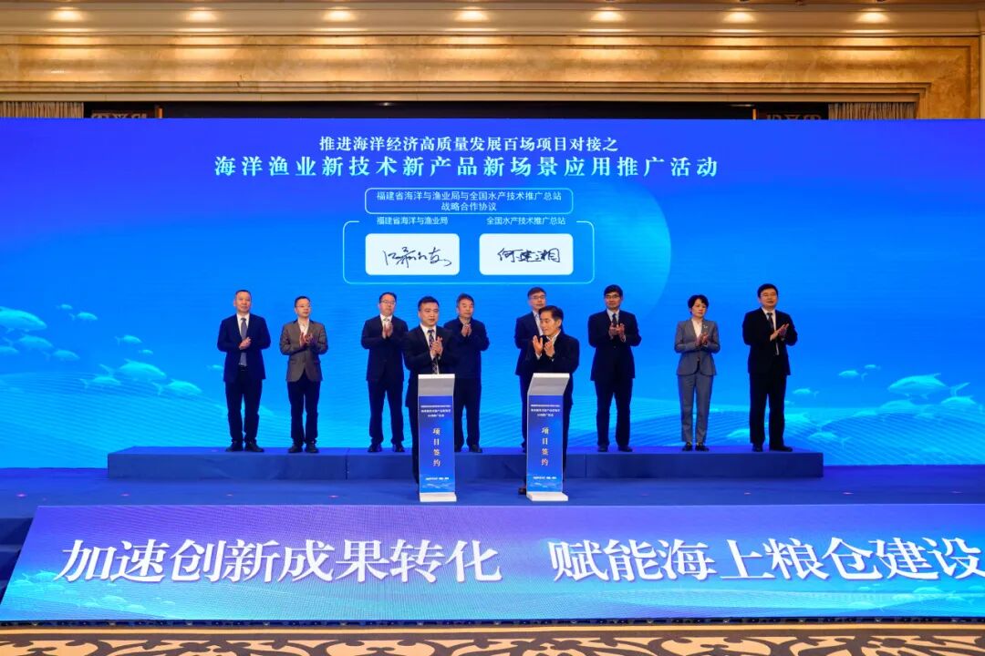 “五链”融合！赋能海洋经济高质量发展！