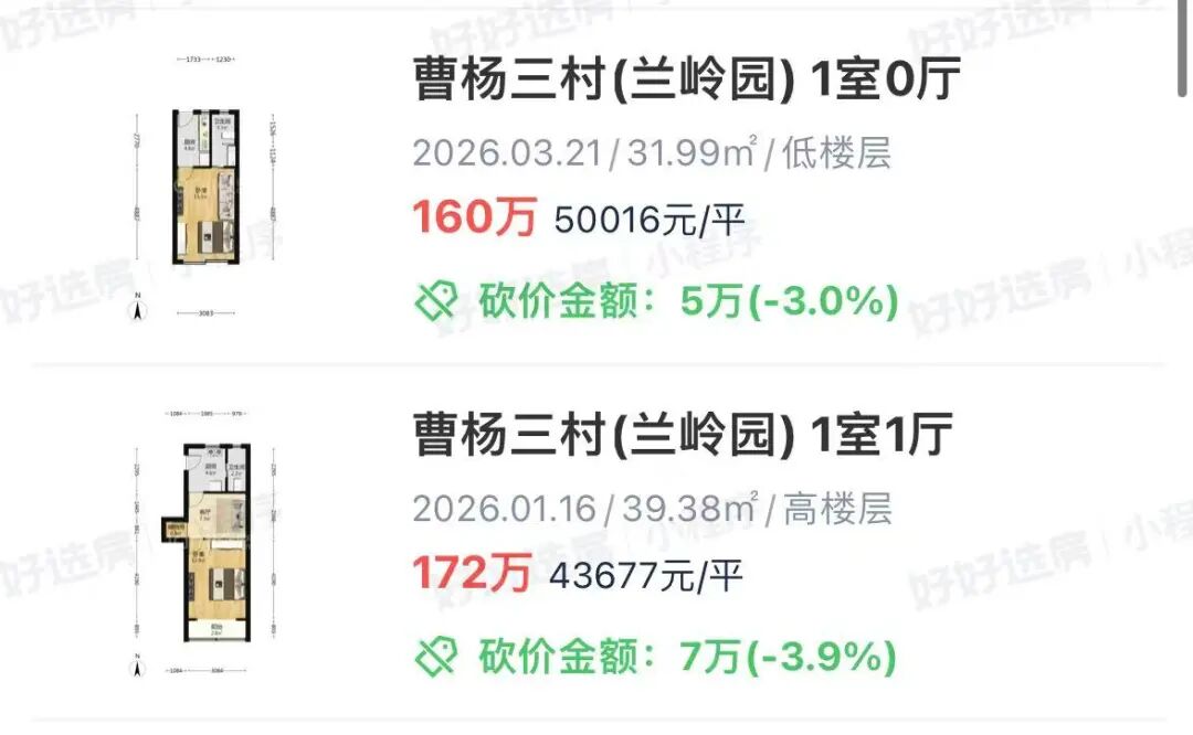 变天了！普陀公办第一换人了？相关资料 9