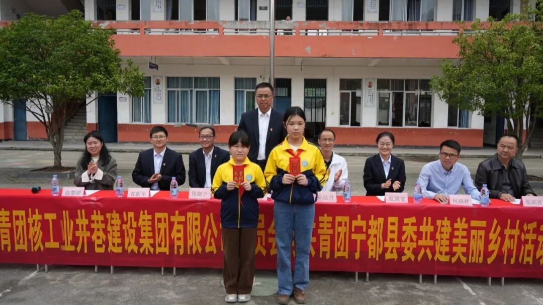 助学金.JPG