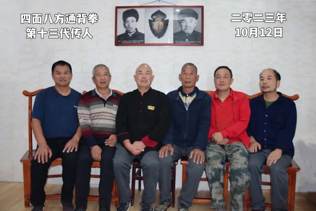 四面八方通背拳與涵養道德