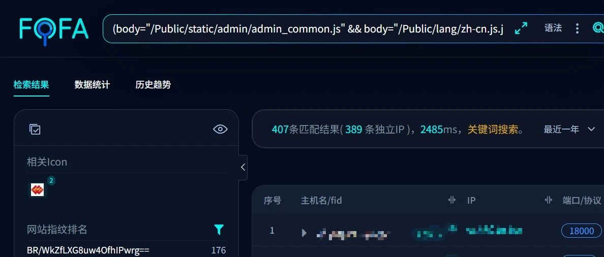 Example Image