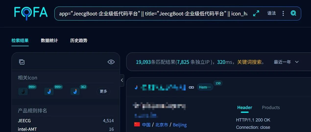 Example Image