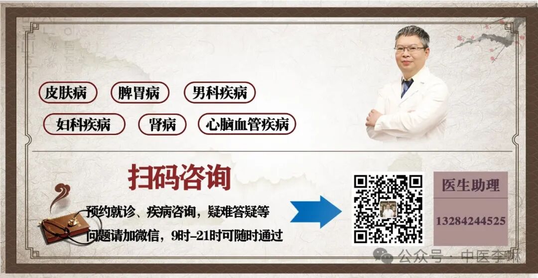 腿发寒手热是什么原因