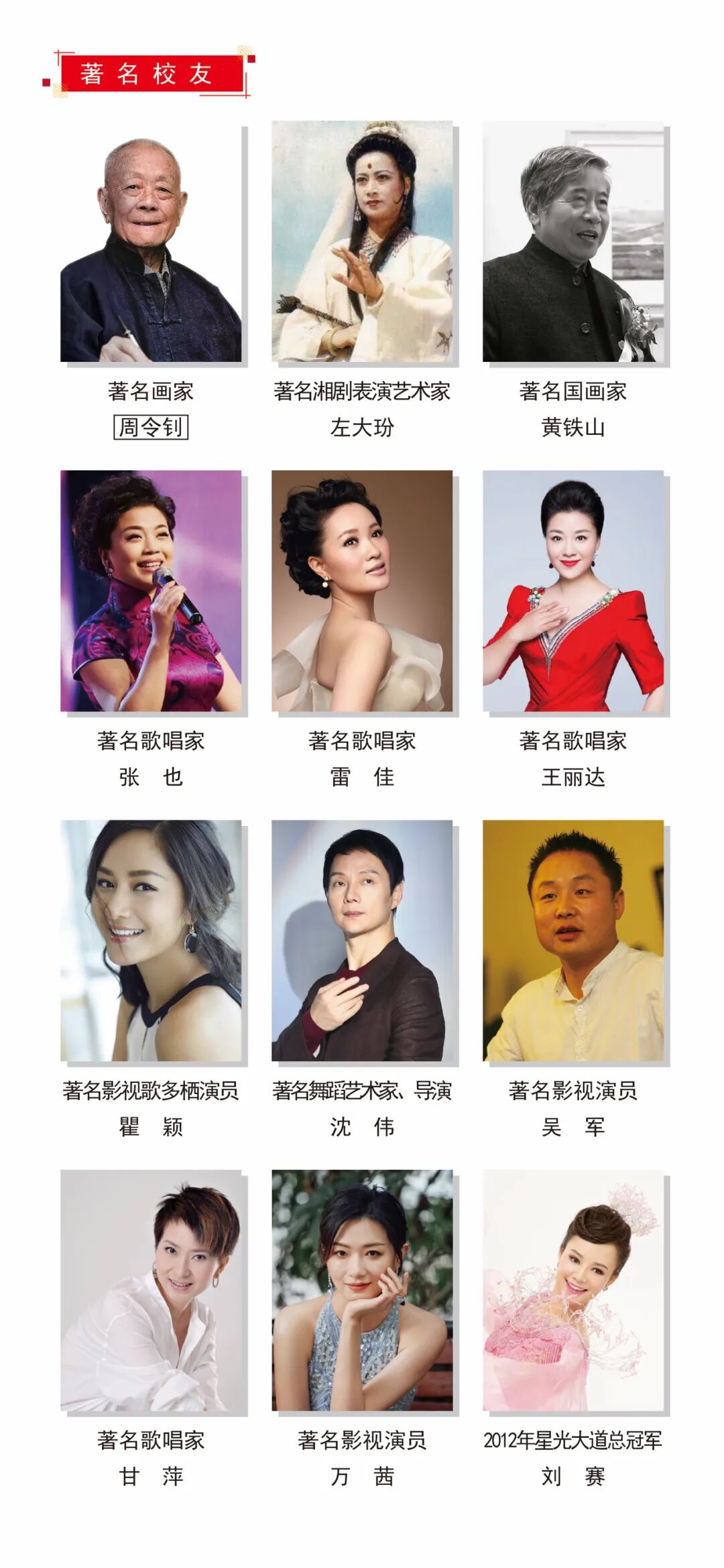 湖南艺术职业学院五年制大专艺术五年制欢迎您