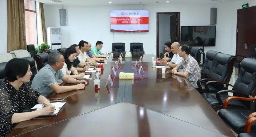 涟源市融媒体中心来校洽谈合作
