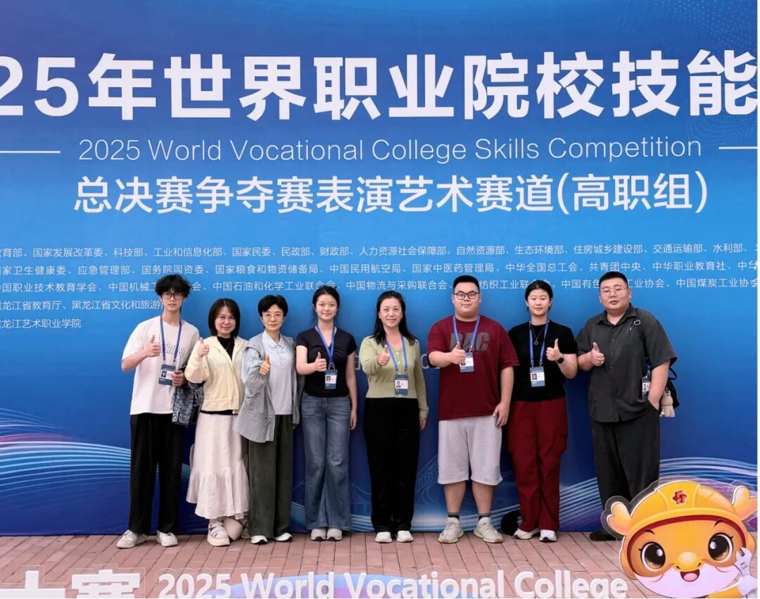 湖艺学子在2025年世界职业院校技能竞赛中斩获佳绩