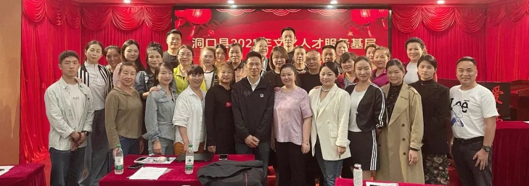 湖艺文艺人才为洞口县乡村文化振兴注入新活力