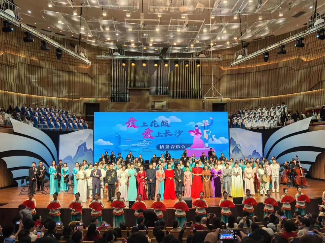 翕如变奏：《论语》美学的当代转化——湖南艺术职业学院的美育破圈实践