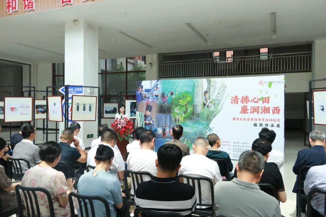 廉洁润初心 · 铸魂担使命 | 开云足球举行廉洁文化宣传月启动仪式