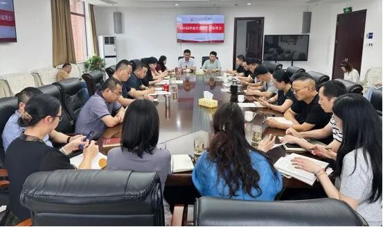 学校召开2025届毕业生离校工作部署会