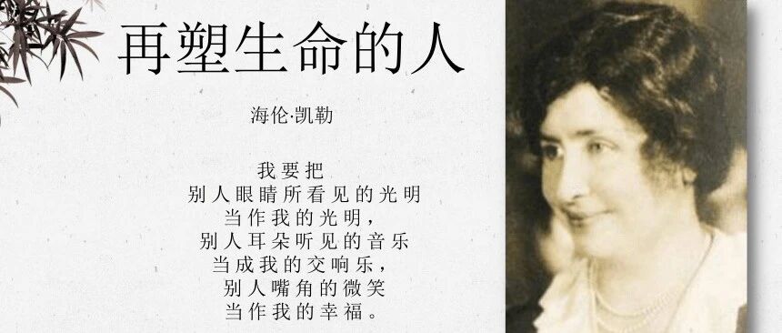 【湿地随笔】赵米英：悟读肖培东老师的《再塑生命的人》