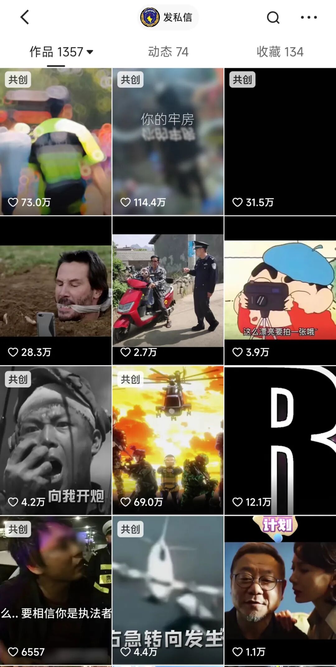 罗平警方小编到底长啥样?