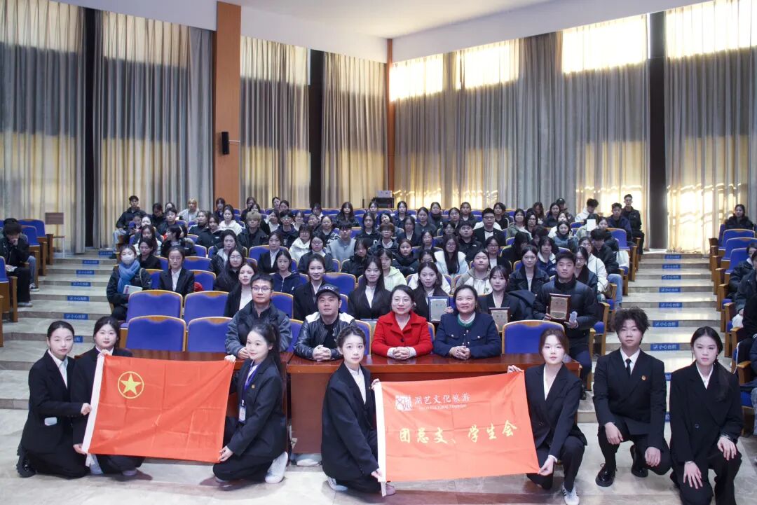 薪火相传，文旅青年再出发