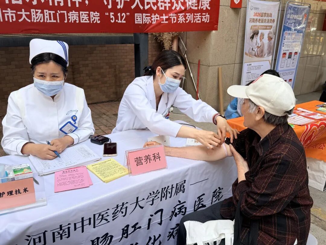血压测量