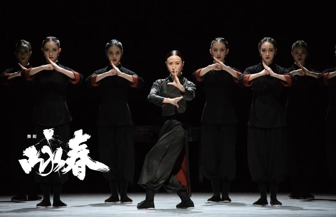 舞蹈也能这么燃舞剧咏春一招一式尽显热血武术魂