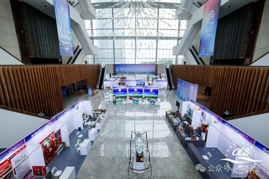 2025 China International Cruise Supply and Procurement Conference Lands in Nansha, Guangzhou in Nove 2025 China International Cruise Supply and Procurement Conference Lands in Nansha, Guangzhou in Nove