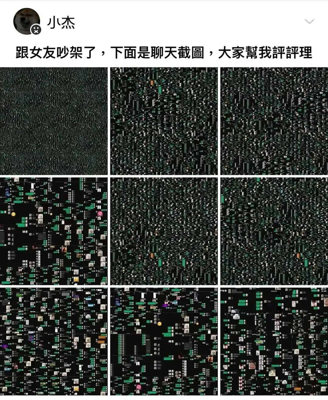 这不是抹茶蛋糕这是黄鳝的家