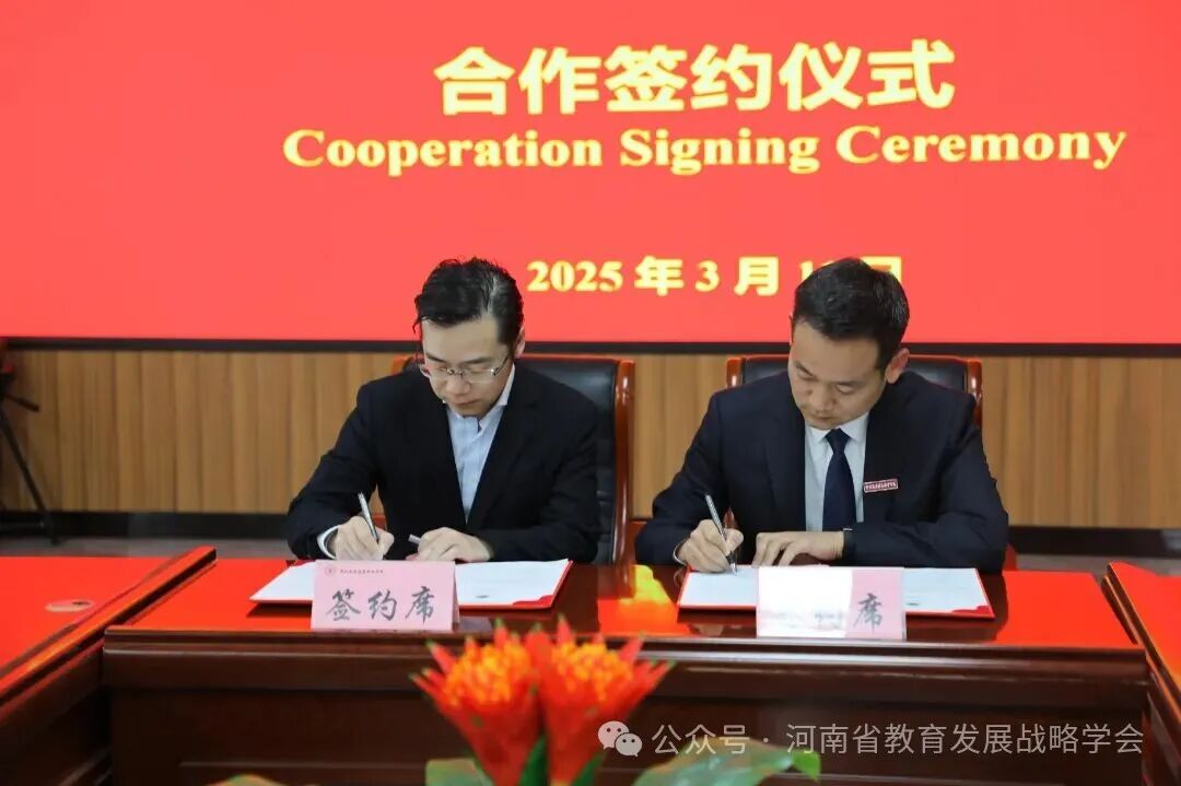 我校与泰国正大管理学院签约.jpg