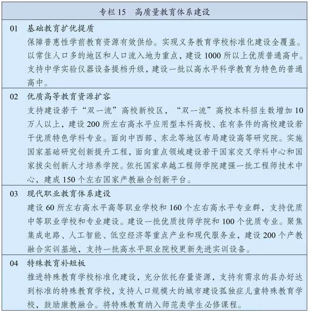 微信图片_20260317094200_1650_22.jpg