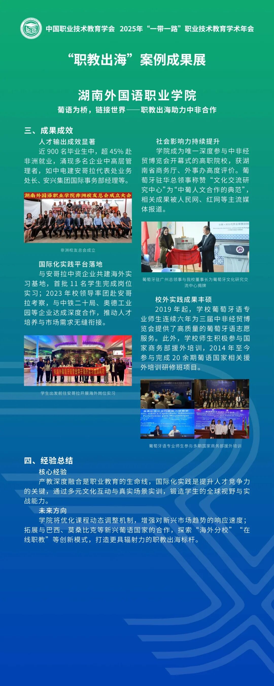 案例2.jpg