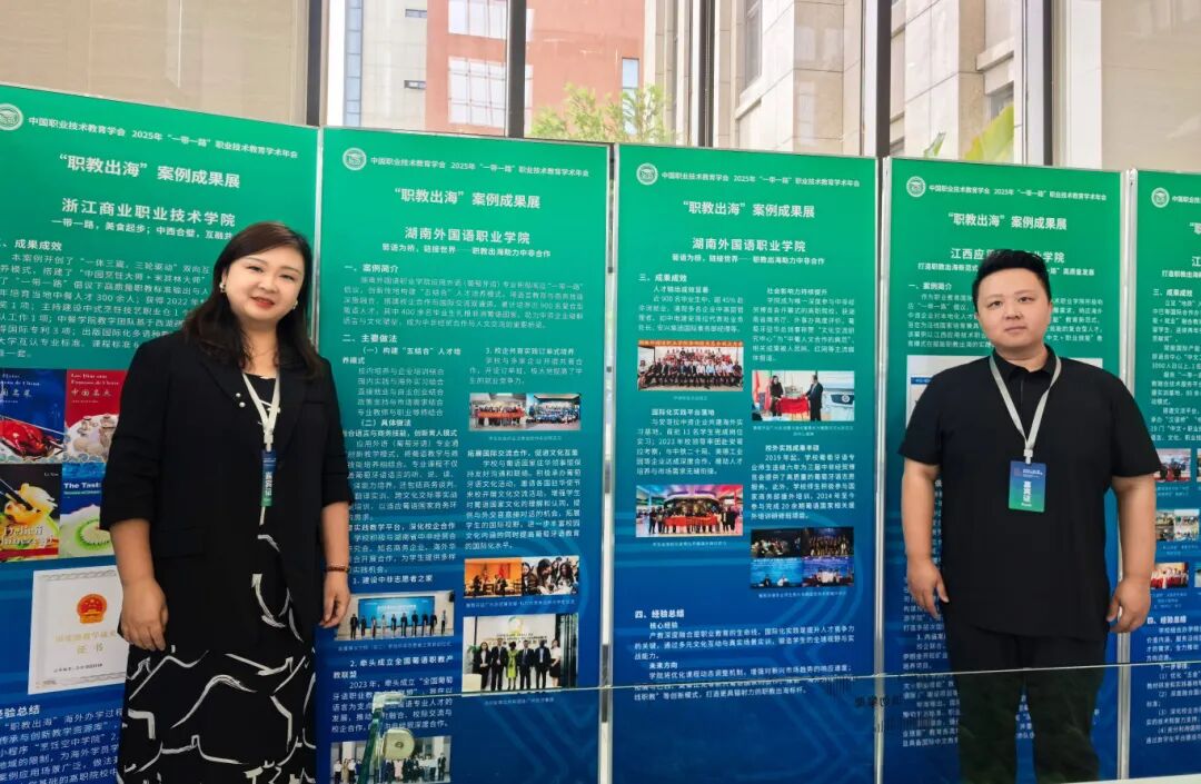 展板合照2.jpg