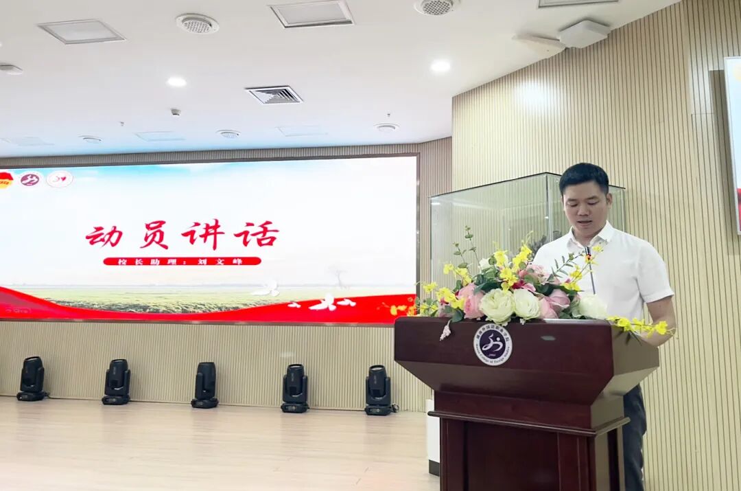 微信图片_20250708143541.jpg