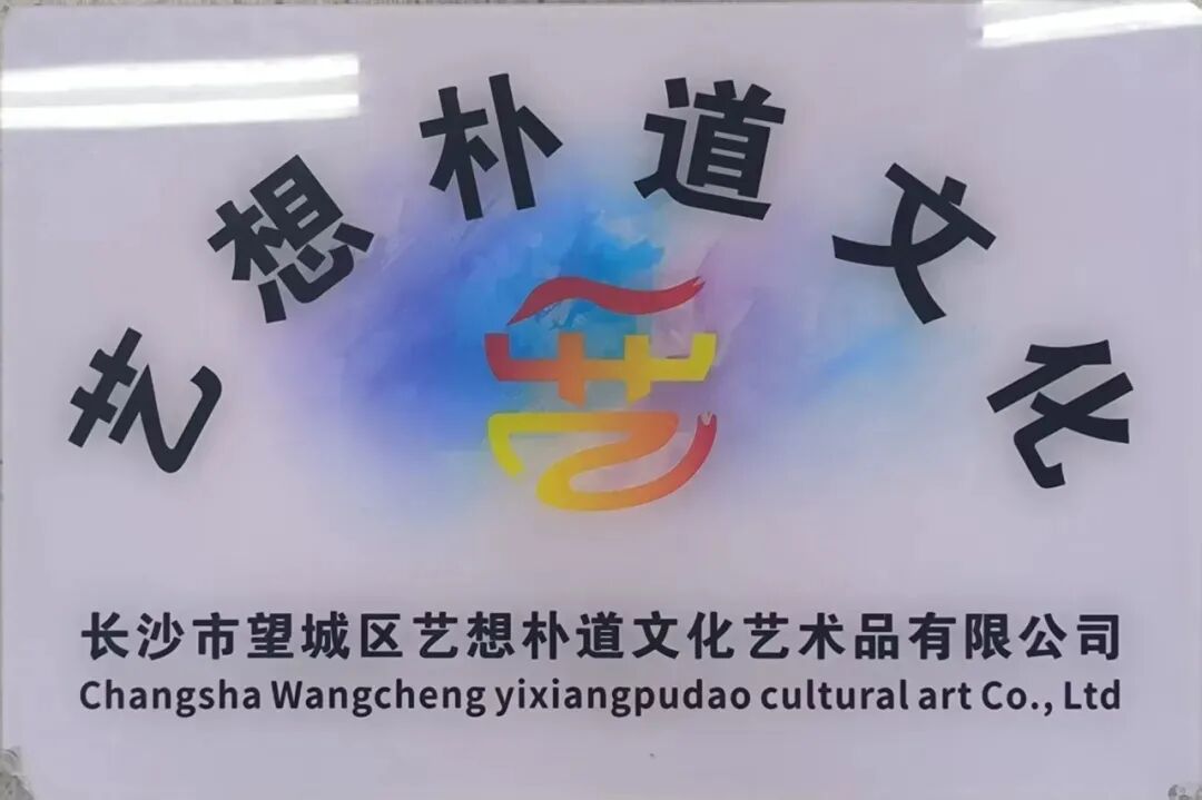 微信图片_20250606162123.jpg