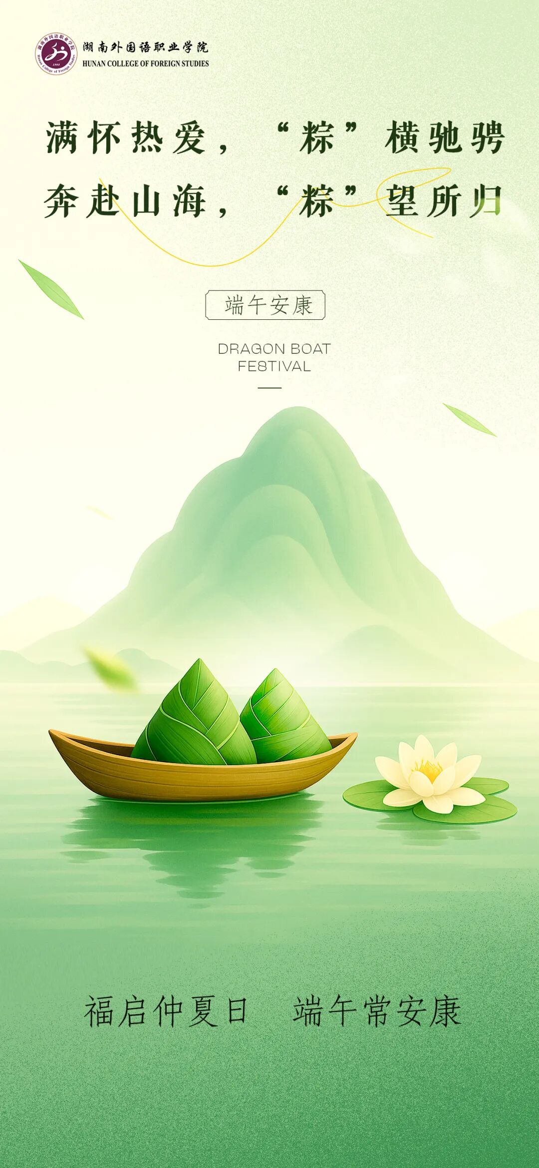 海报2.jpg