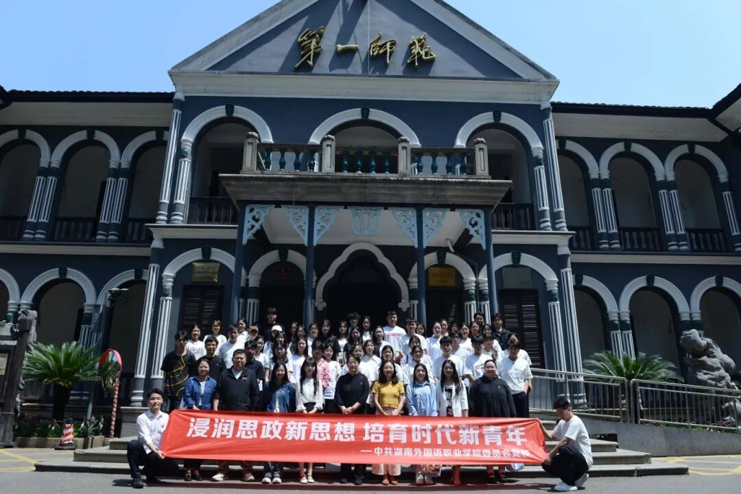1正门大合影.JPG