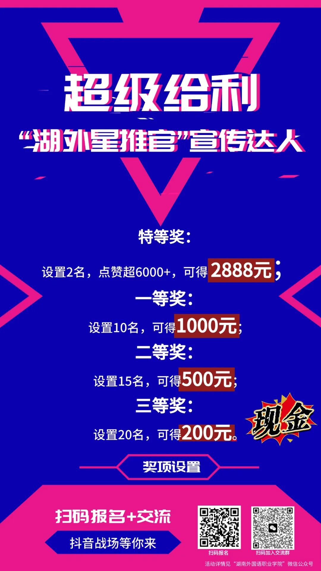 海报.jpg