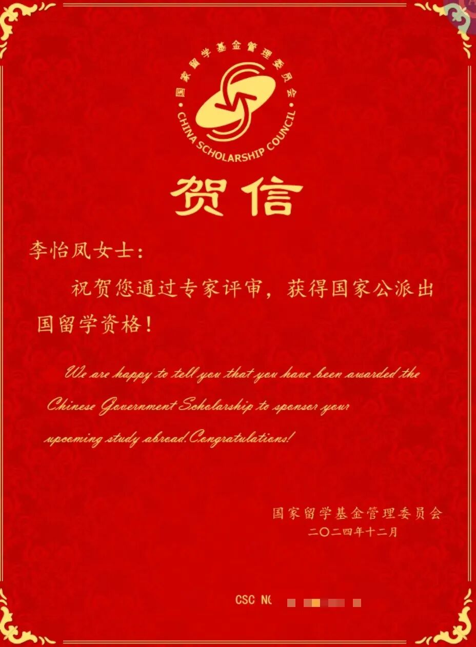 微信图片_20250624145146.jpg