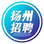 2023扬州高邮市卫健系统事业单位公开招聘76名备案制专技人员公告