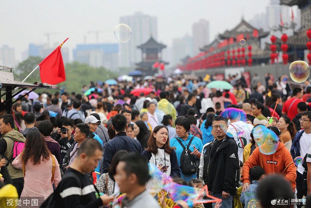 2024年08月26日 西安旅游股票