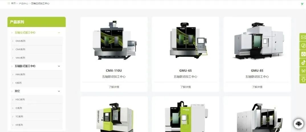 煥新啟航！埃弗米升級上線，數字化服務再升級