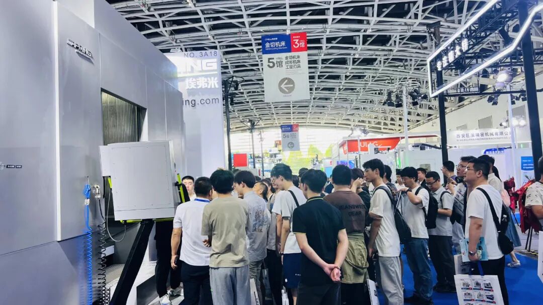 2025西安机床展必看，埃弗米两款<a class=