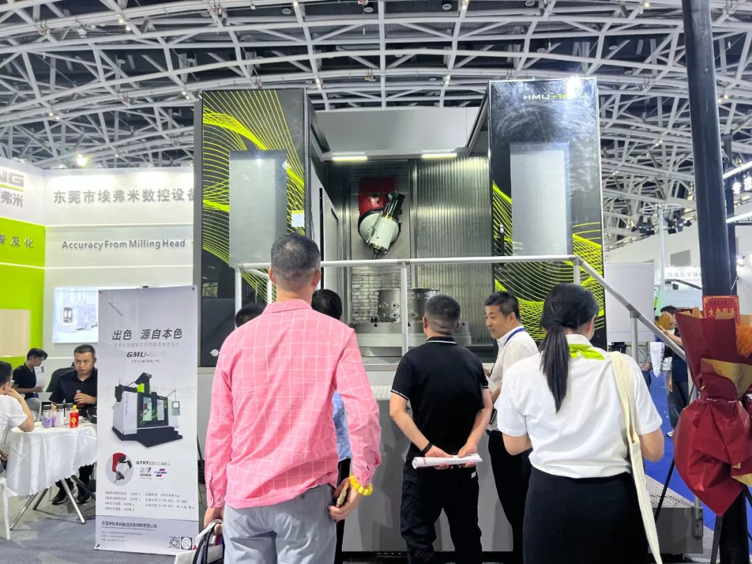 2025西安机床展必看，埃弗米两款<a class=