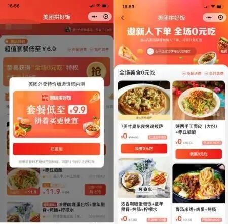点击查看源网页