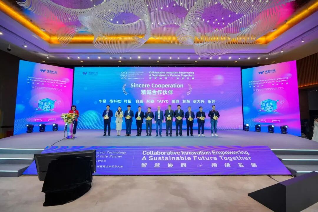 同芯而行 聚链致胜| 芯海科技荣获闻泰科技“精诚合作伙伴”殊荣 - 脉脉