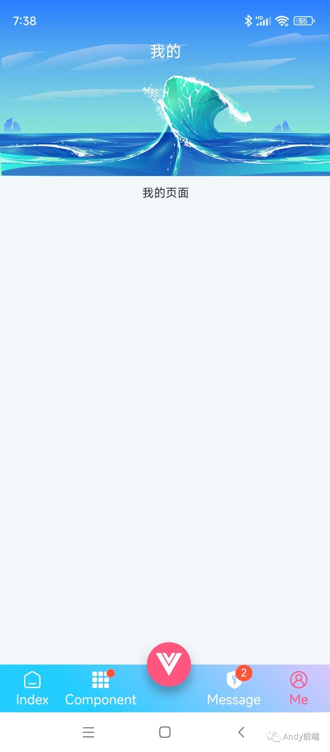 uniapp-vite4-vue3整合创建跨端应用