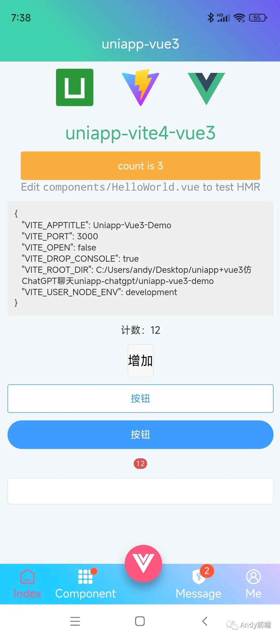 uniapp-vite4-vue3整合创建跨端应用