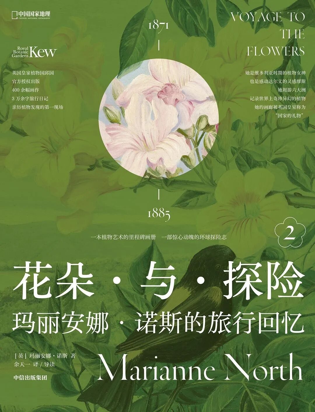王小利是女性不结婚不会怎么的证据
