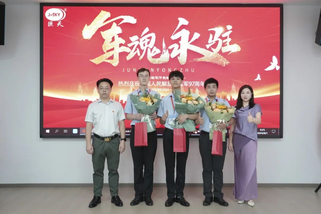 巨天八月啟動大會