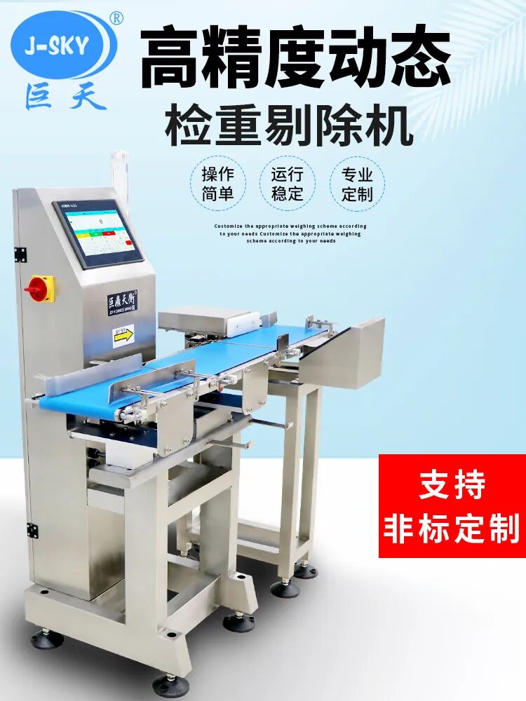 巨天全球巡展——武漢站展覽會大放異彩