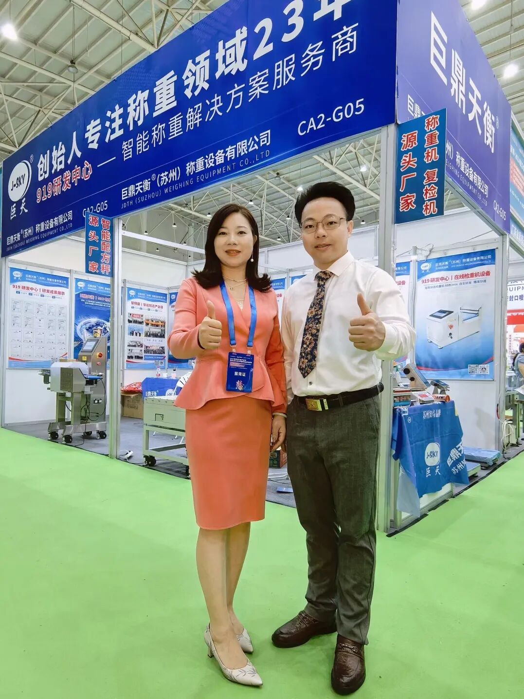 巨天全球巡展——武漢站展覽會大放異彩