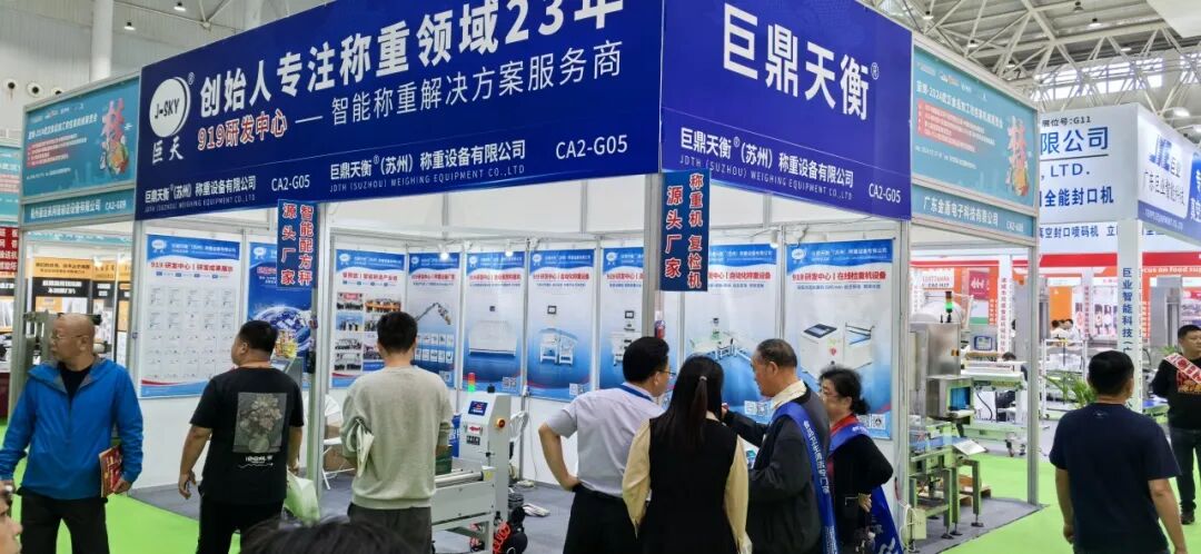 巨天全球巡展——武漢站展覽會大放異彩