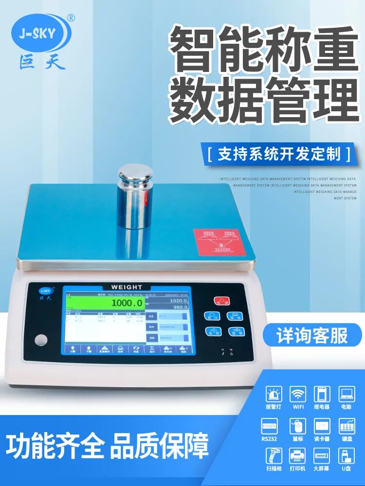 巨天全球巡展——武漢站展覽會大放異彩