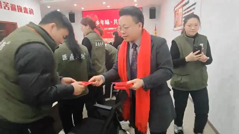 2025年巨天開門大吉