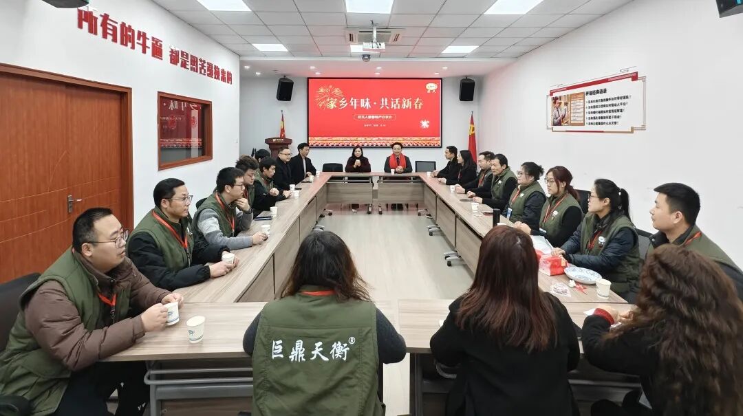 2025年巨天開門大吉