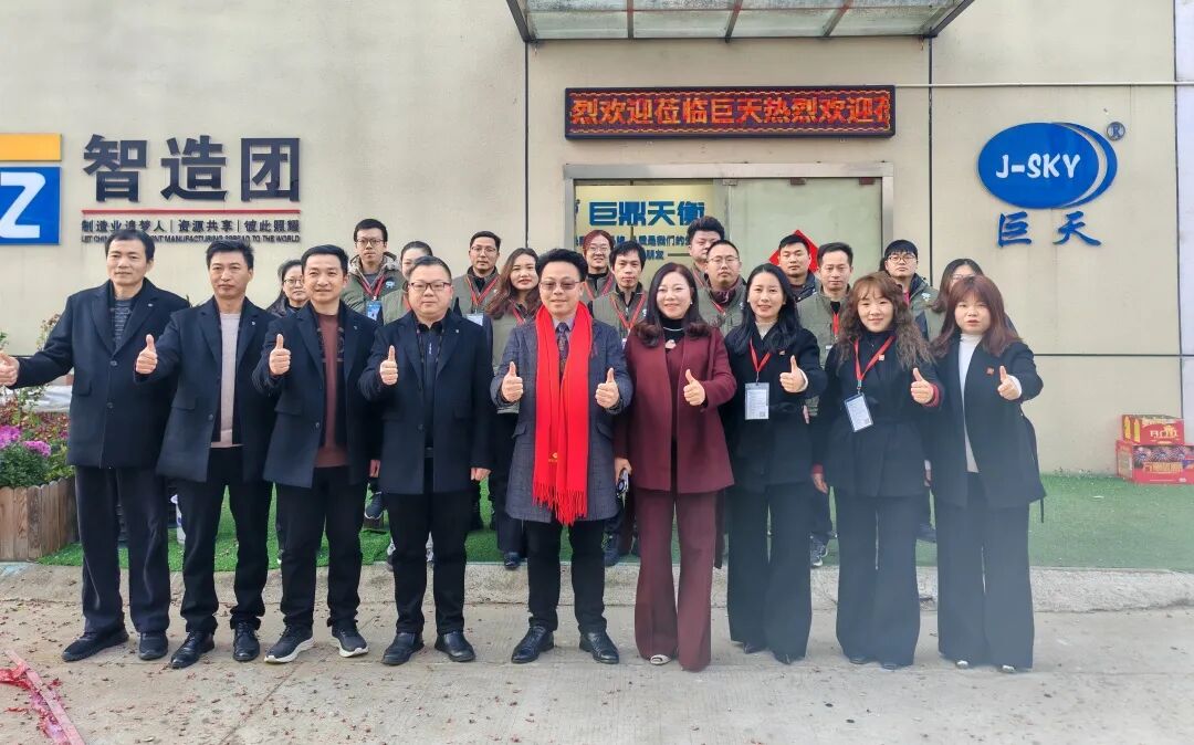 2025年巨天開門大吉