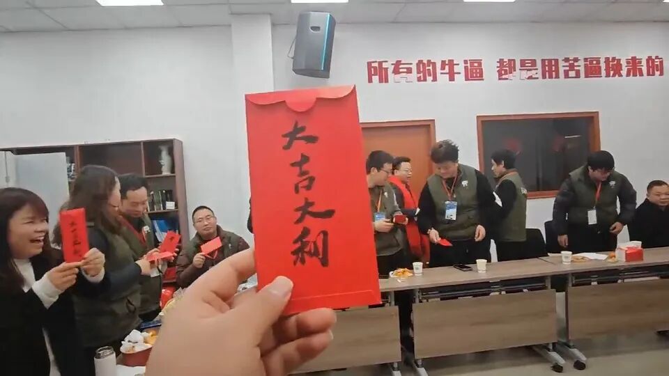 2025年巨天開門大吉